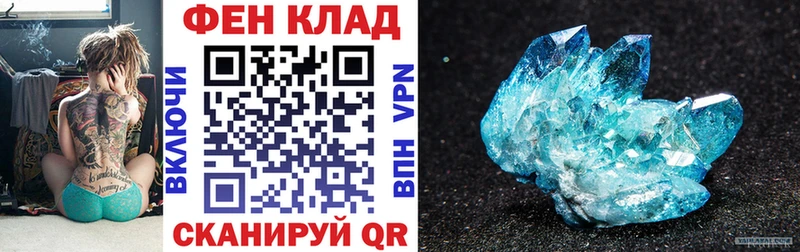 АМФ 97%  хочу   Махачкала 