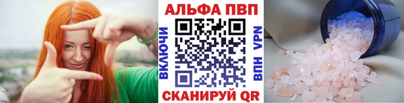 закладка  Махачкала  A-PVP СК 