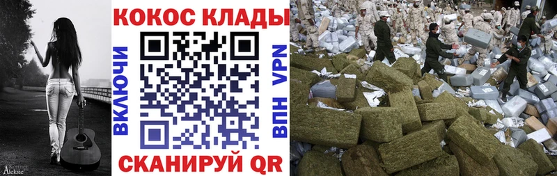 купить наркоту Махачкала COCAIN VHQ