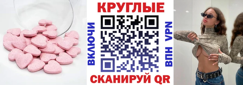 магазин  наркотиков  Махачкала  ЭКСТАЗИ XTC 