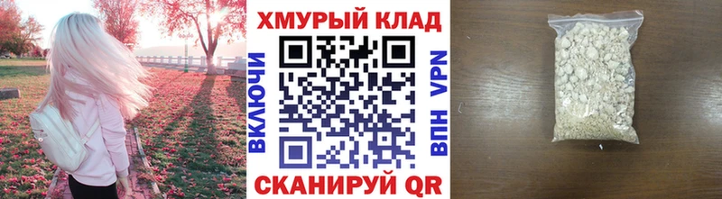 ГЕРОИН афганец  дарнет шоп  Махачкала 