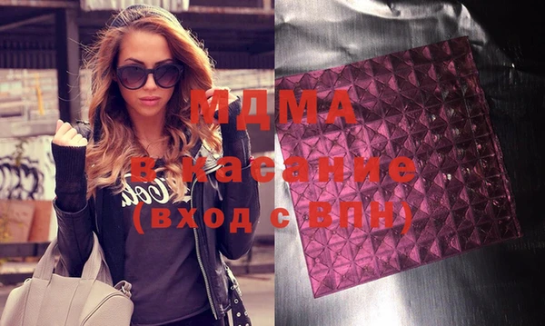 тгк Алзамай