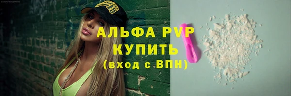 а пвп мука Алексеевка