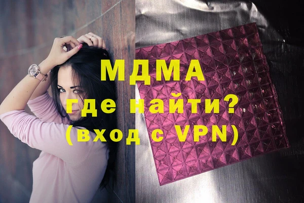 тгк Алзамай