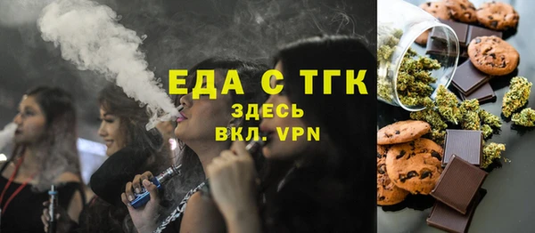 тгк Алзамай