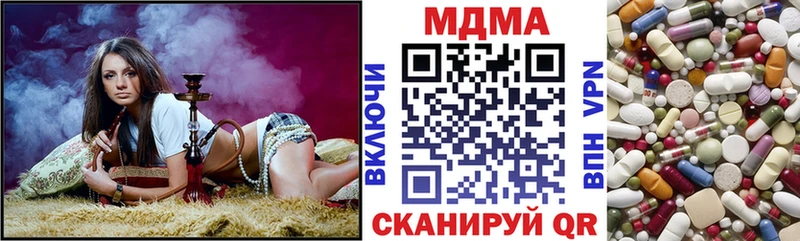 mega рабочий сайт  Махачкала  MDMA молли 