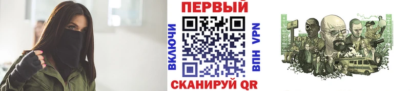 Первитин пудра Махачкала