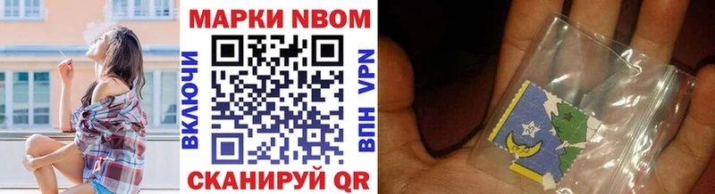 купить закладку  Махачкала  Марки NBOMe 1,8мг 