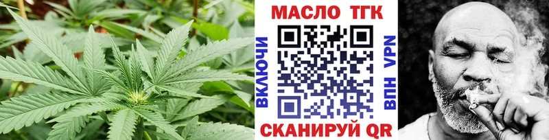 продажа наркотиков  Махачкала  Дистиллят ТГК вейп 